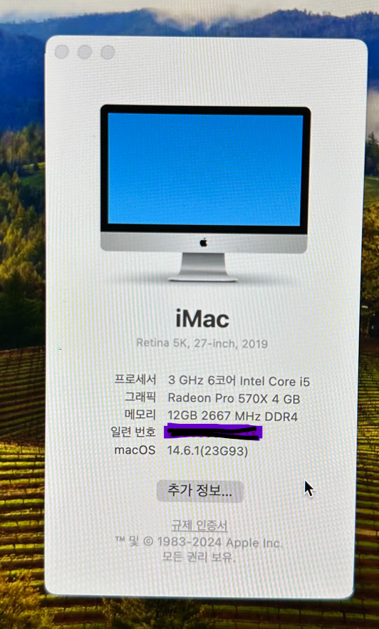 iMac 27" Retina 5K(2019) / 풀박스 / 부트캠프 지원